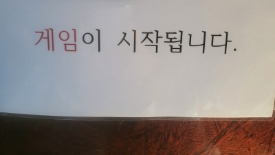 24년 11월 13~14 장애인 역사 문화 교류(여수) 8/10