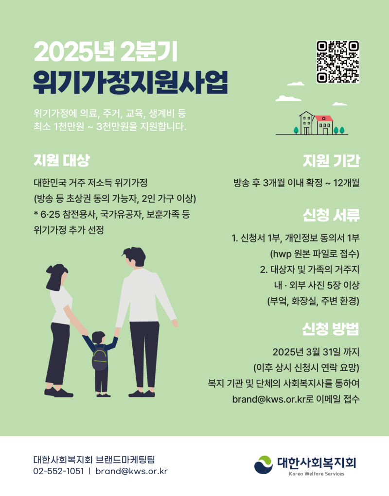 KakaoTalk_20250311_132824429.png