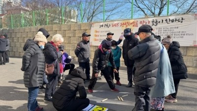 충남지장협 천안지회, 정월 대보름 윷놀이 대회