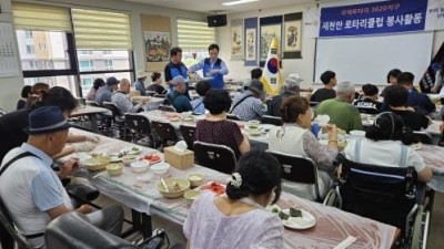 25년 8월 5일 (사)충남지체장애인협회 천안시지회 새천안로타리클럽과 함께하는 「 중복 맞이 삼계탕 나눔 」