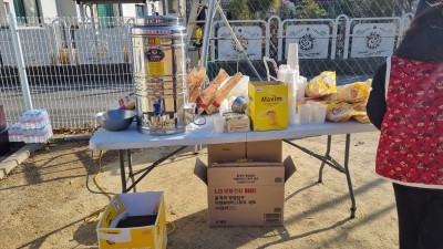 2025년 11월 12일 천안시지체장애인협회 후원회와 함께하는 제4회 어울림 체육대회 -5