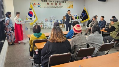 26년 3월 4일 제14회 정월대보름맞이 척사대회5